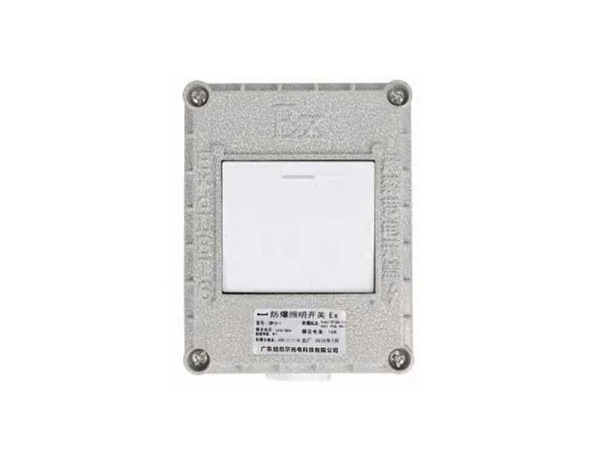 LED防爆燈0049-1